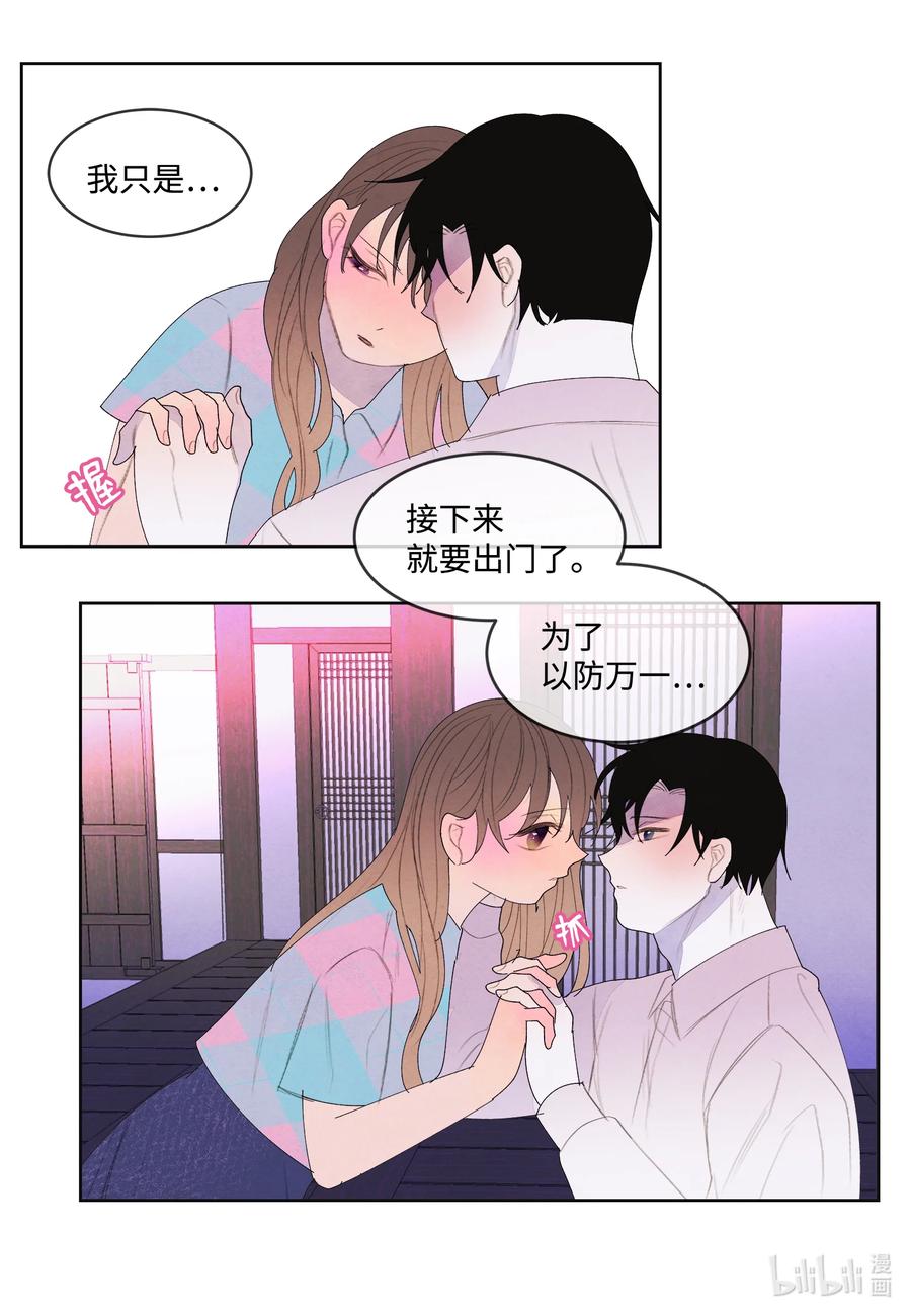 81 情不自禁27