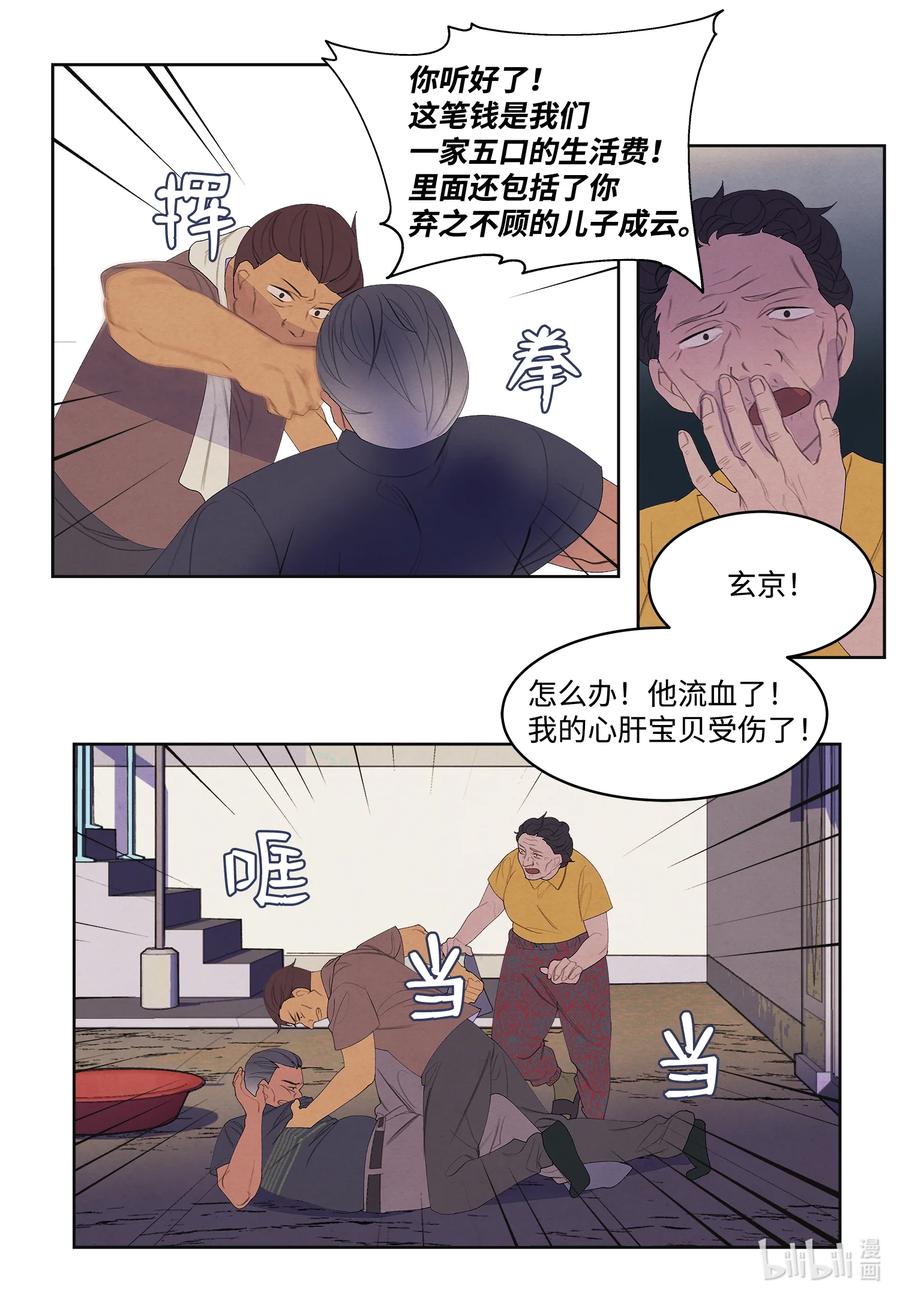 74 冲突31