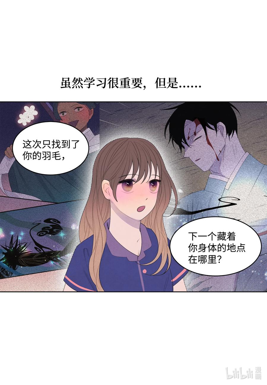 71 达成共识21