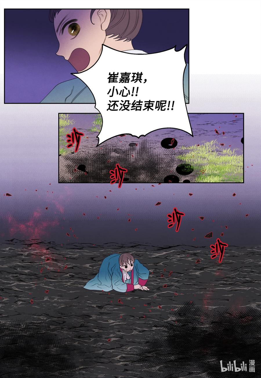 97 交战41