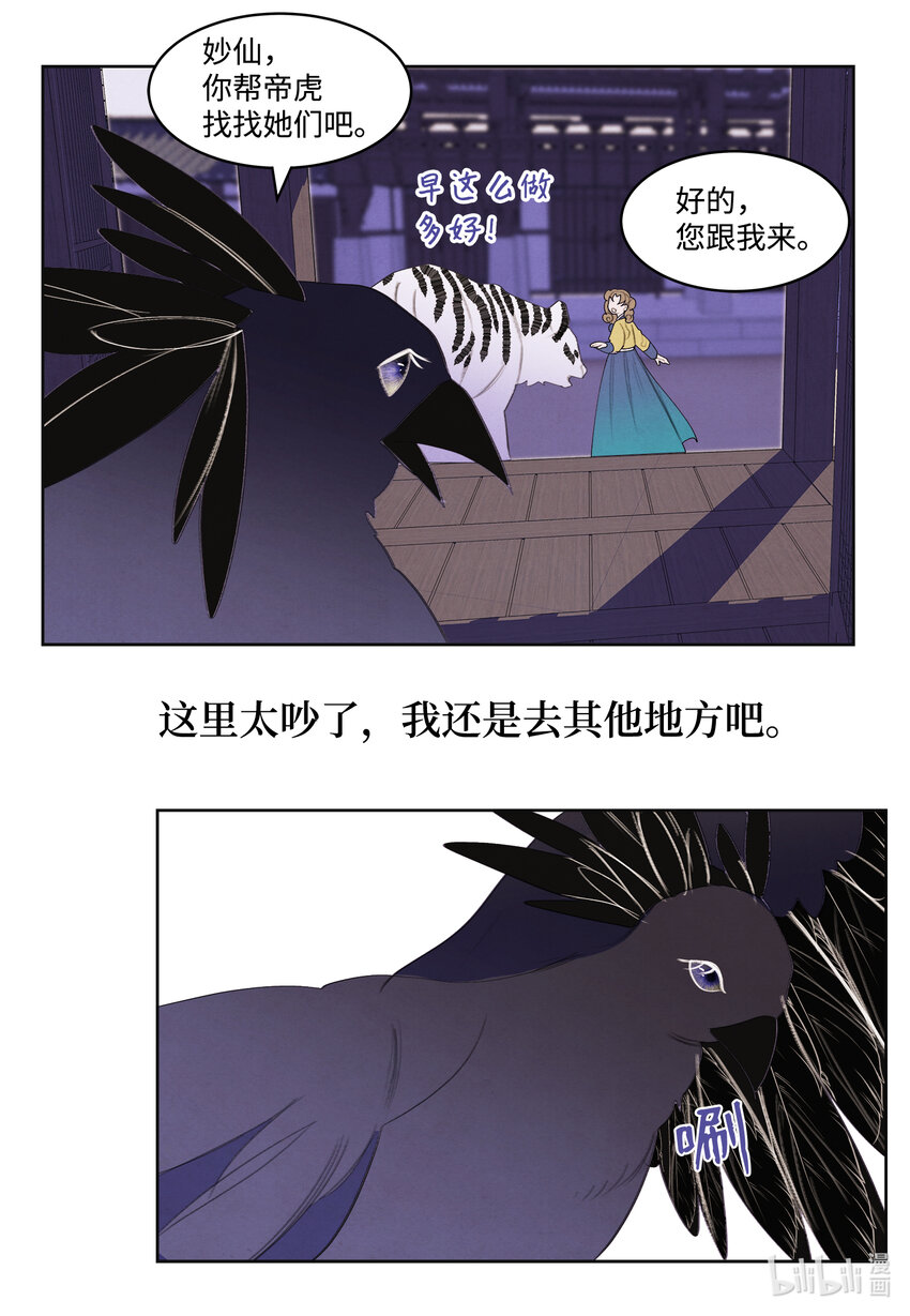109 思念18