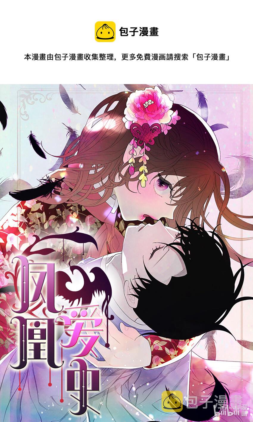101 重返李家0