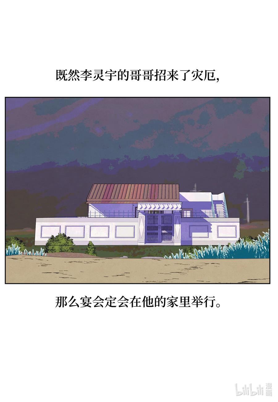 86 警察局6
