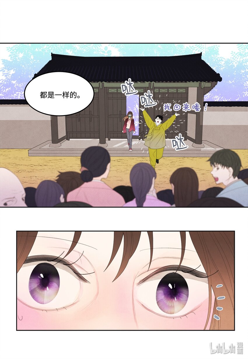 07 恩人12