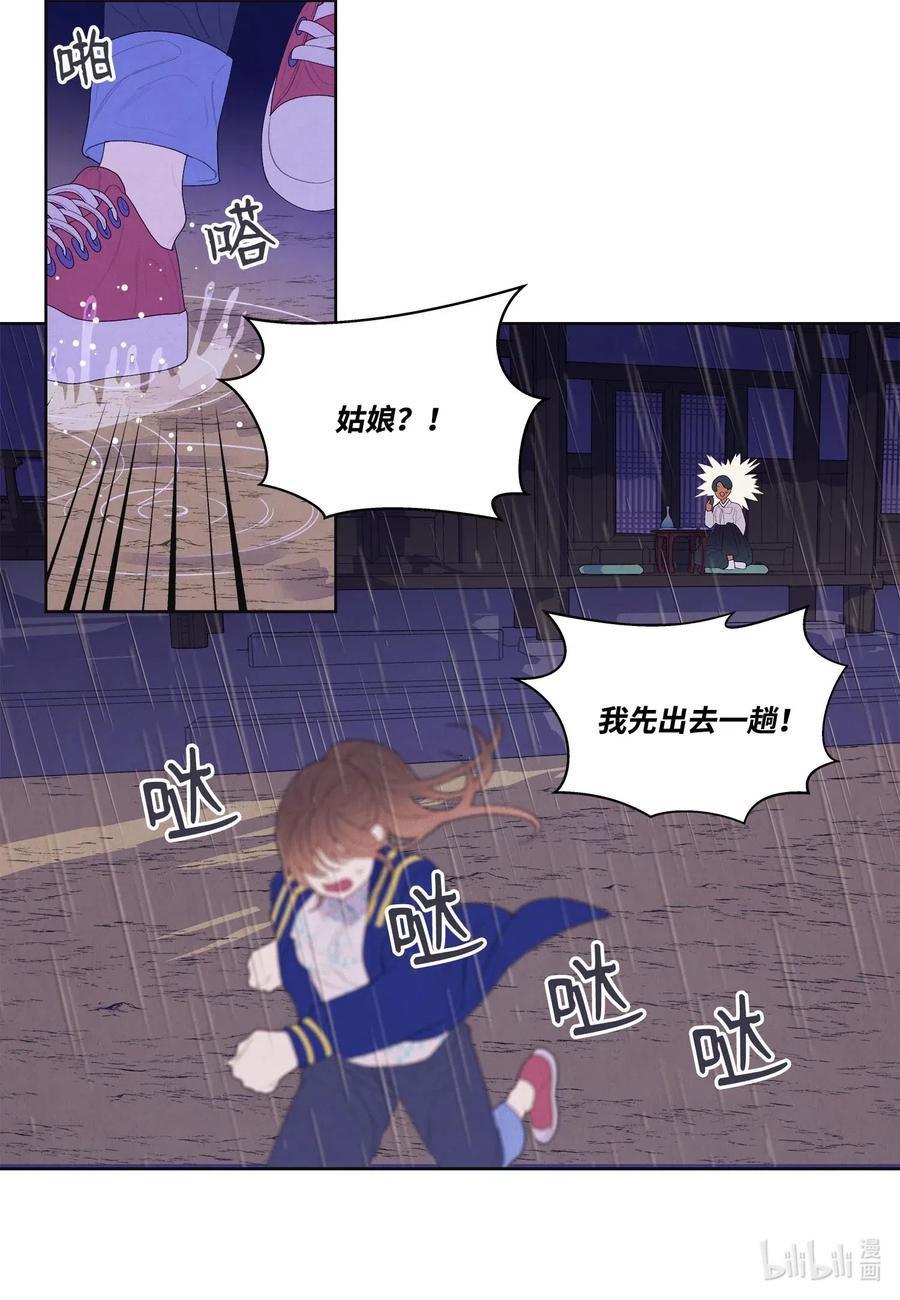 22 不祥的预感28