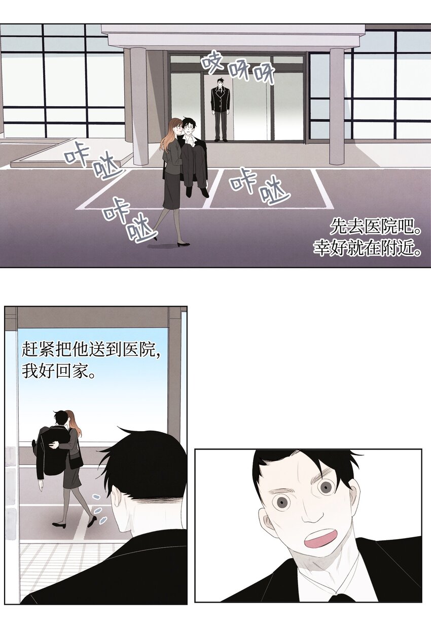 02 今生的相见52