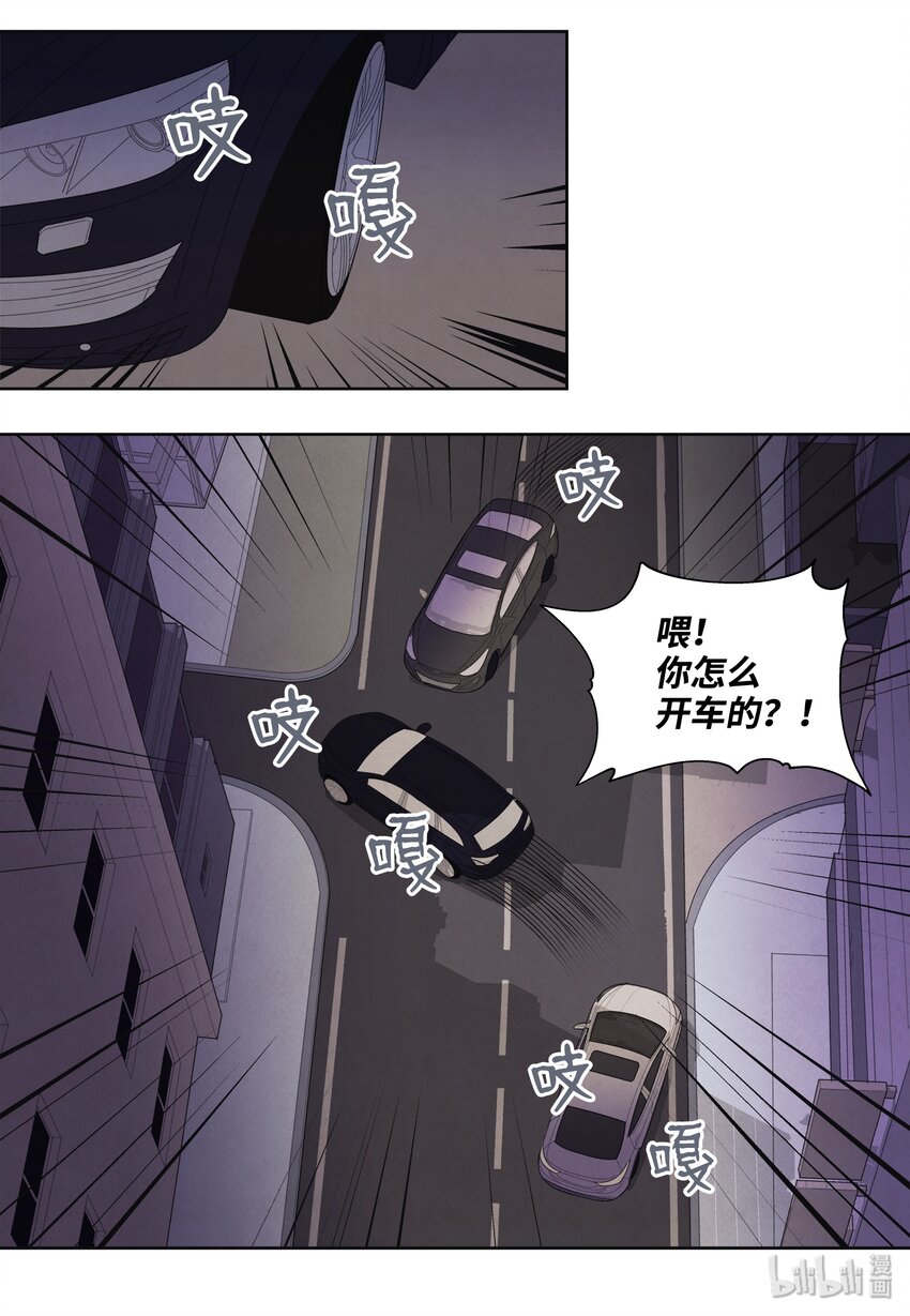 06 那个女人33