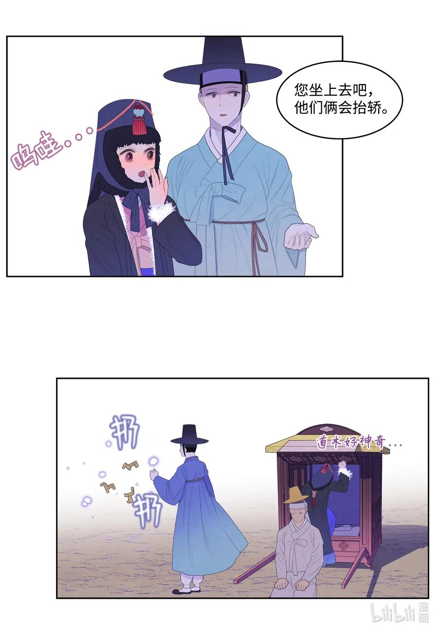 45 时间扭曲的地方13