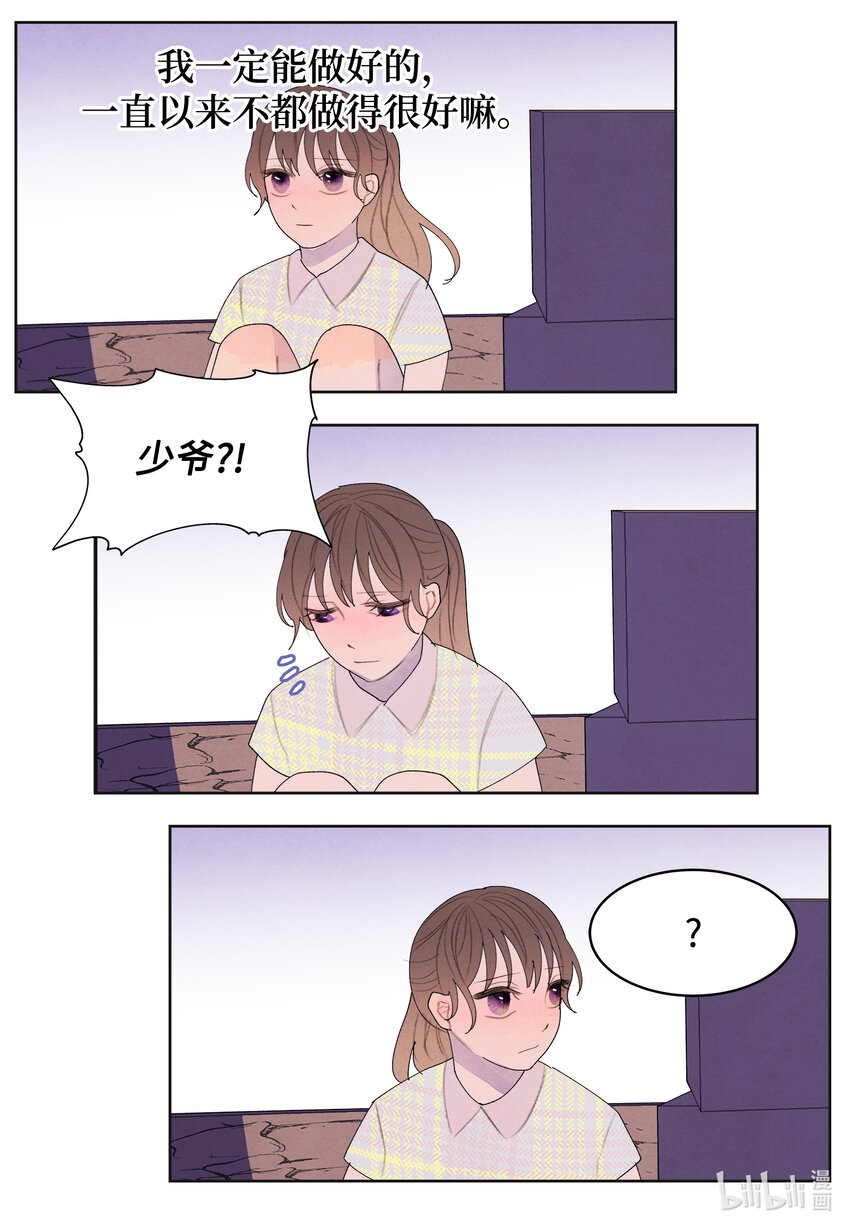 107 泪别11