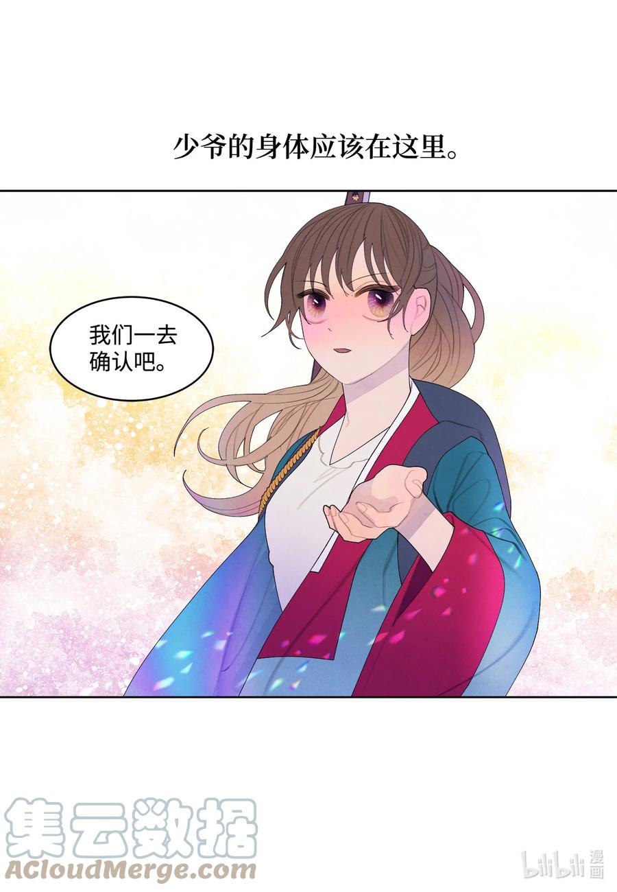 76 两双腿38