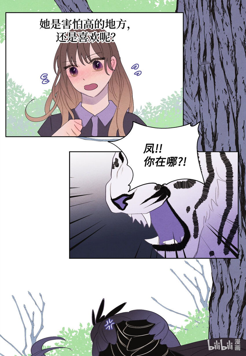 109 思念23