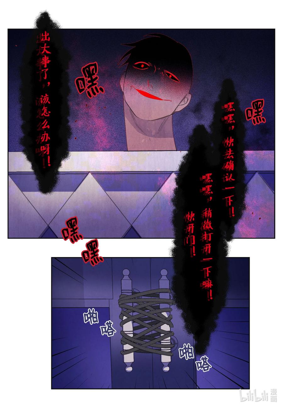 91 恶鬼敲门1
