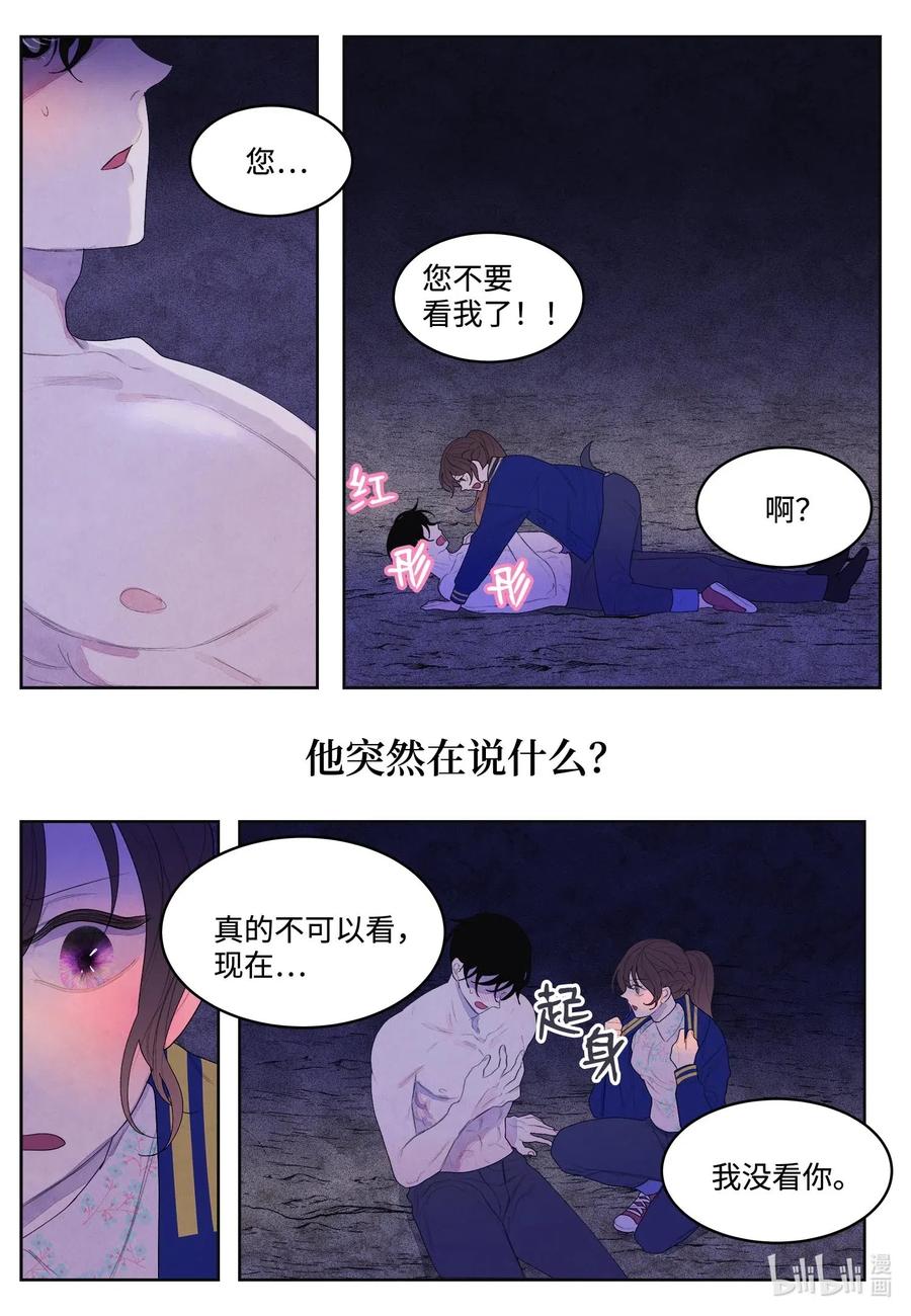 26 人工呼吸是“正常”的急救措施2