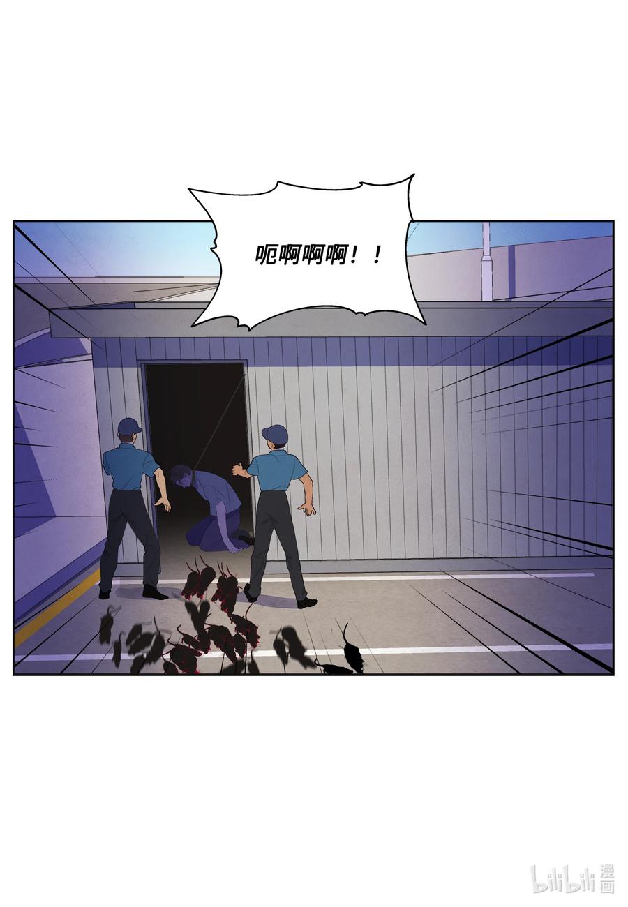 86 警察局1