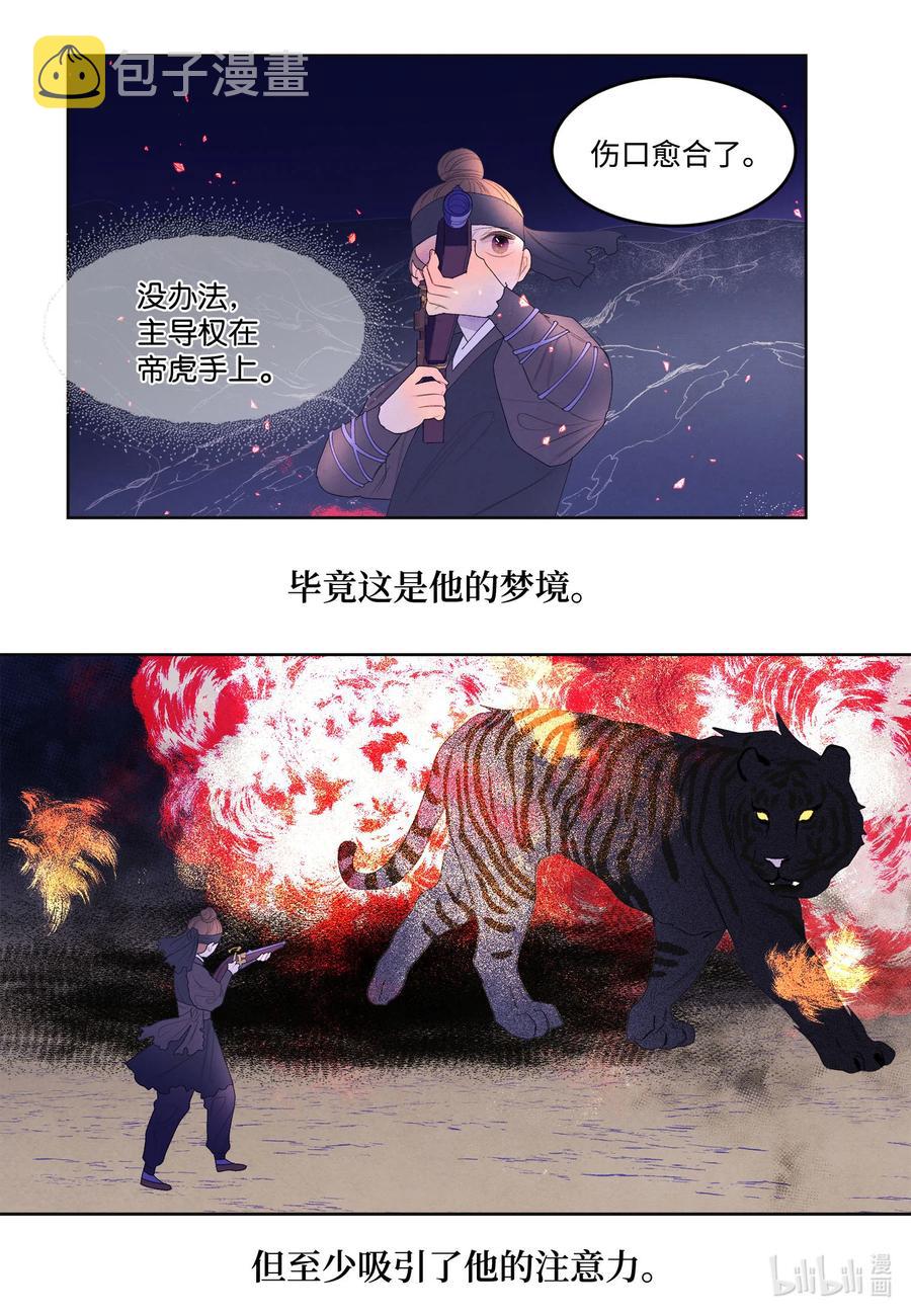 61 媒介25