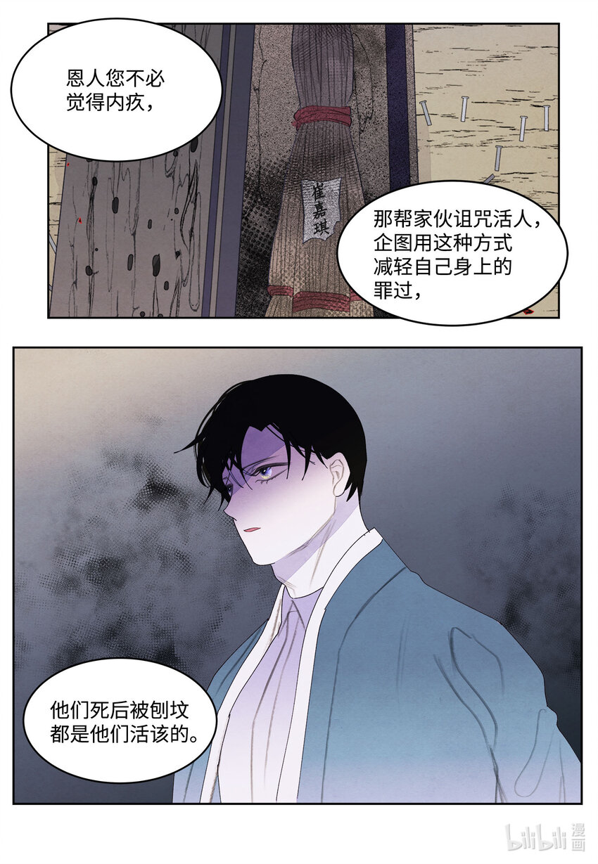 118 箱中世界9
