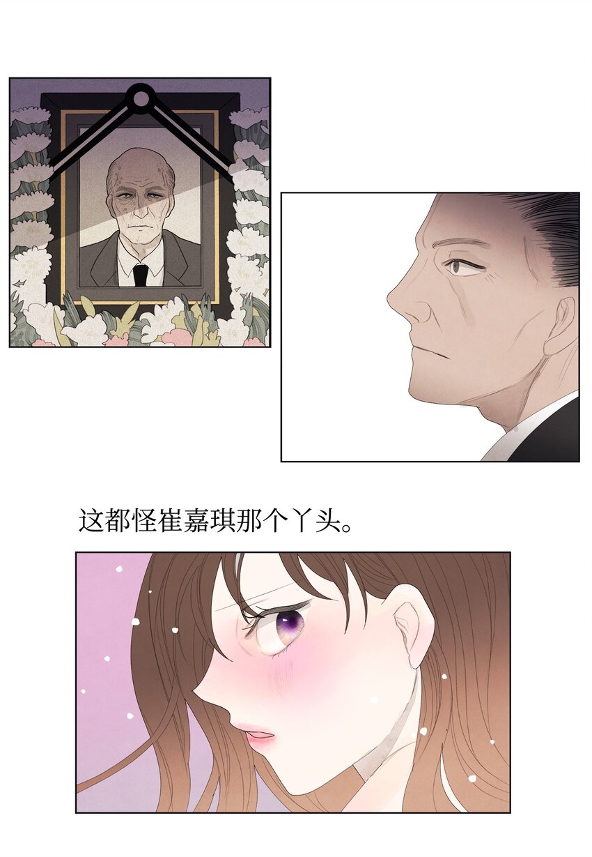 02 今生的相见9