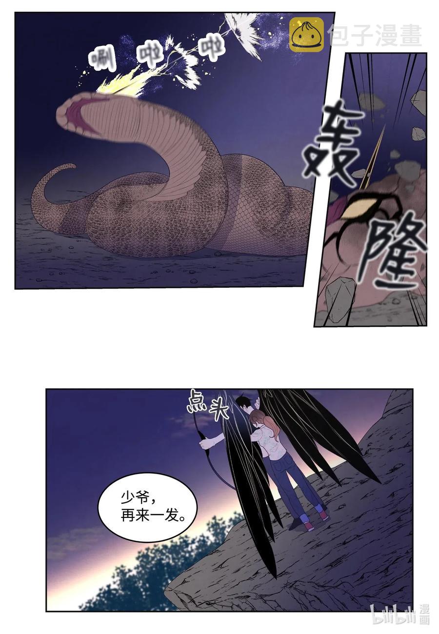 31 天道轮回13