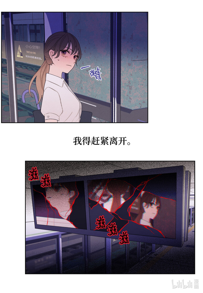 111 不速之客17