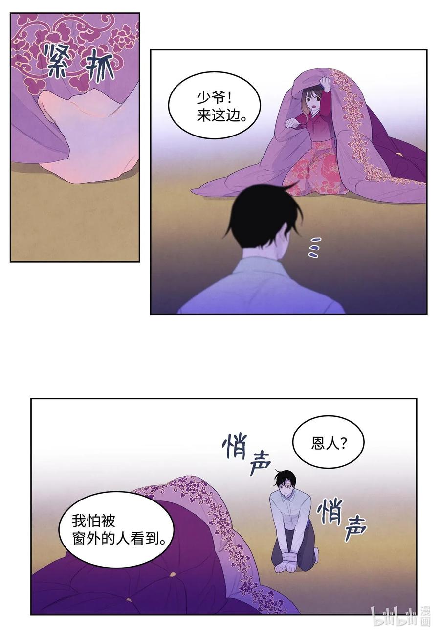 33 令人心跳加速的医疗手法33