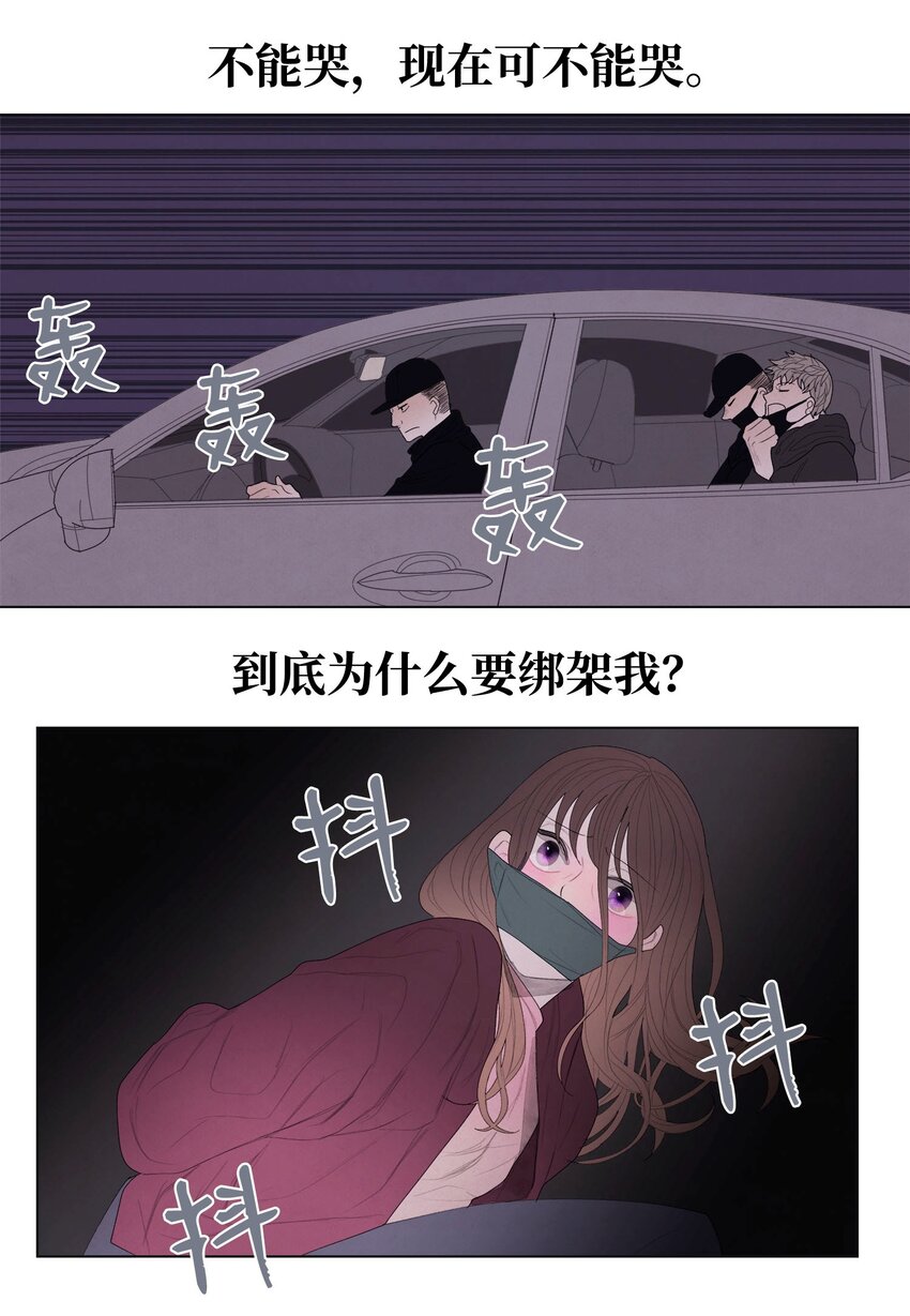 04 被绑架了33