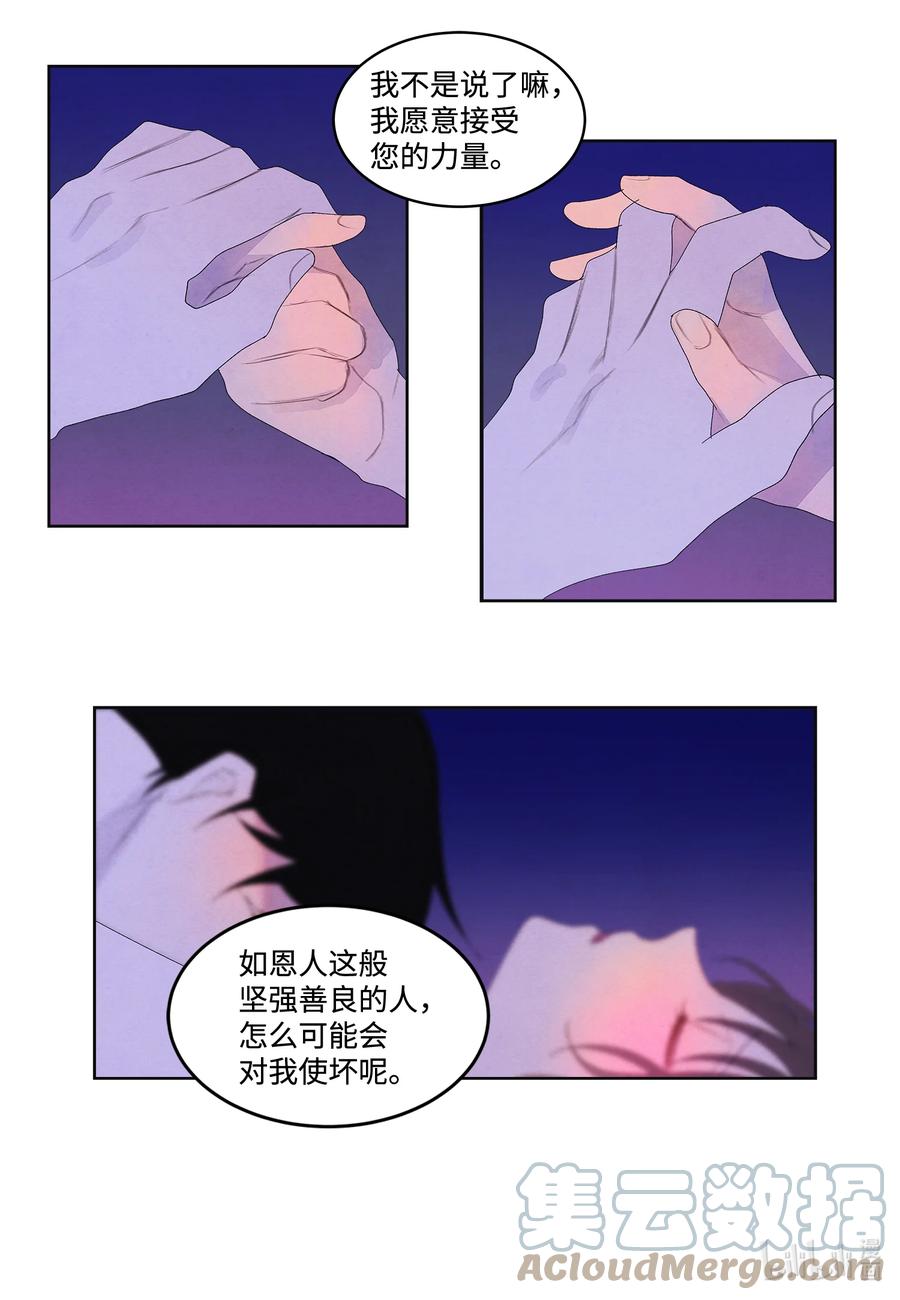 68 同寝36