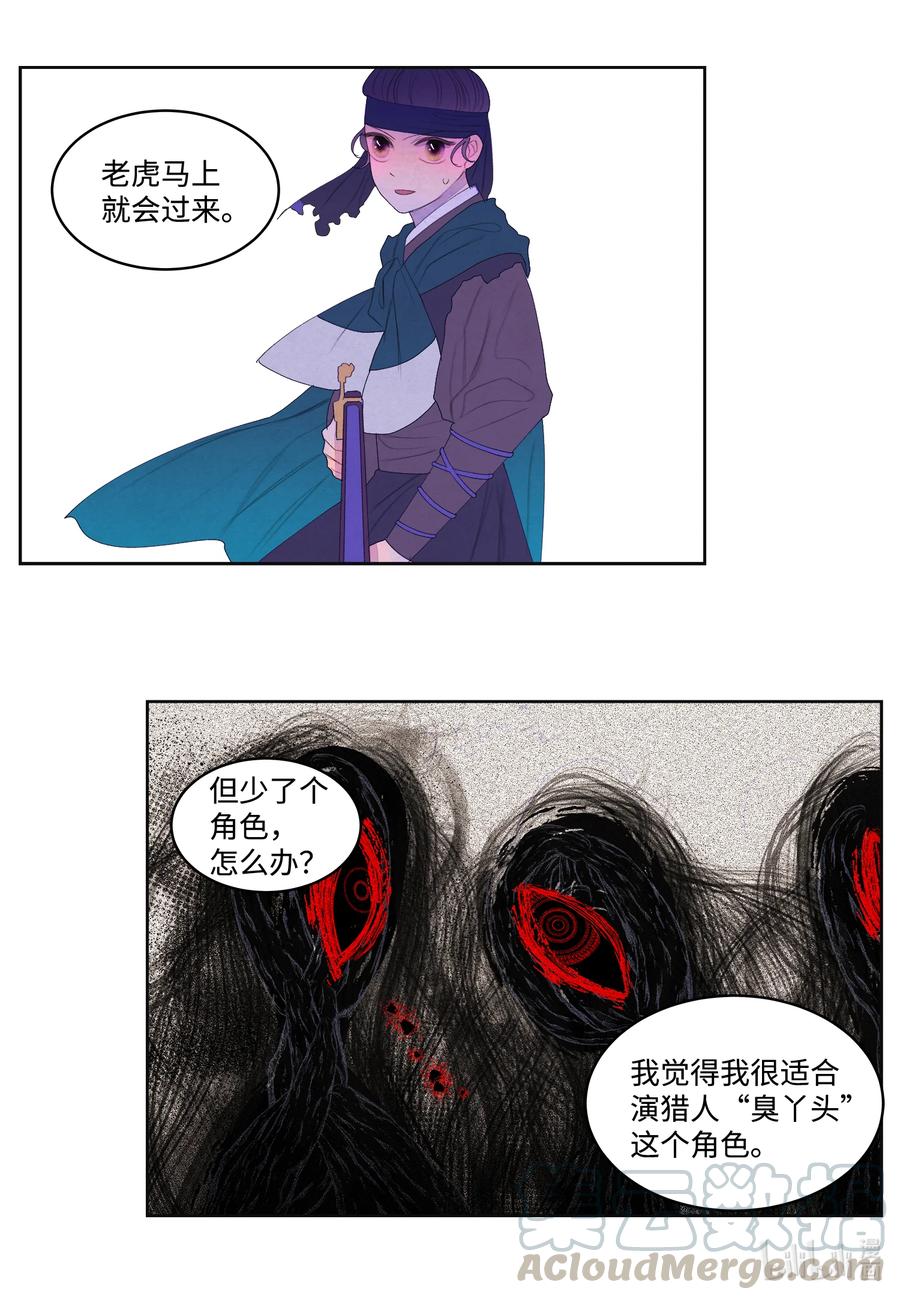 60 破镜之法42