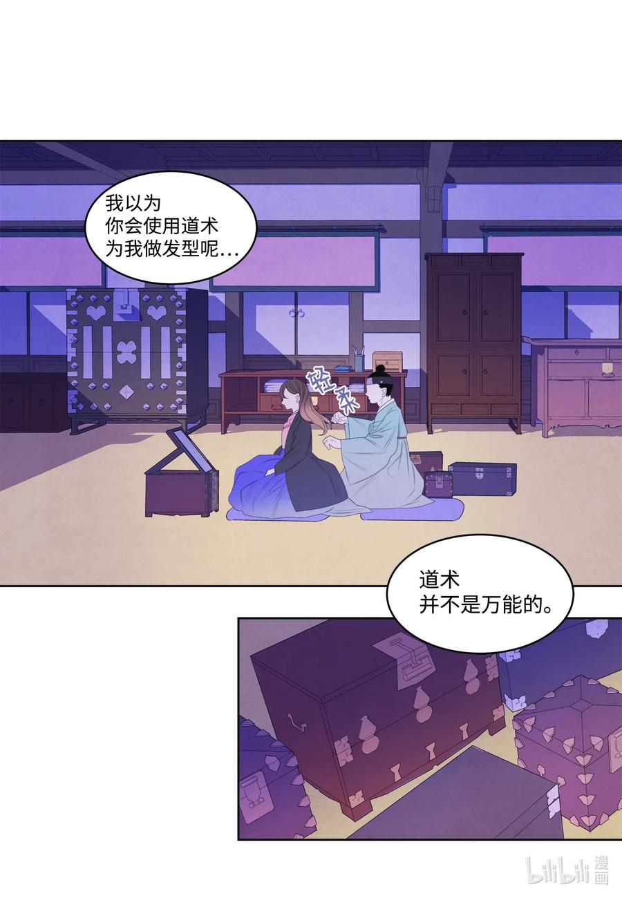 46 入村1