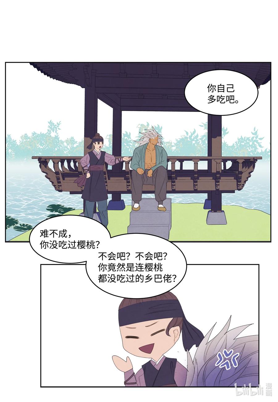 69 物是人非32