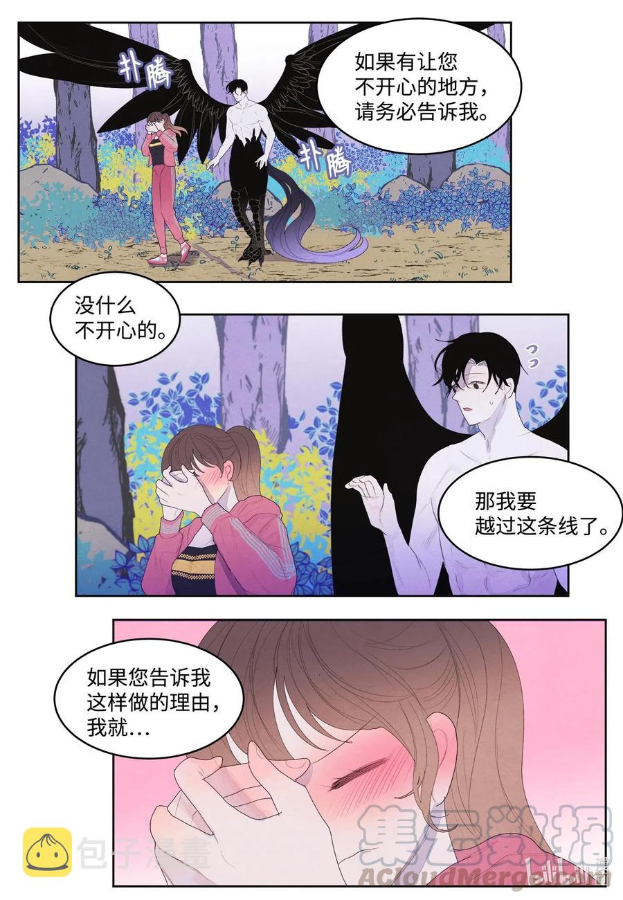 35 少爷的身体是我的？21