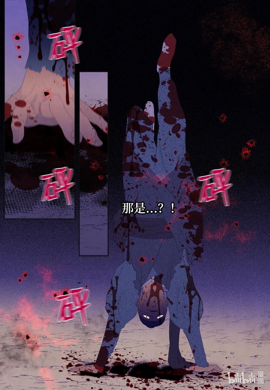 51 深夜寻人29