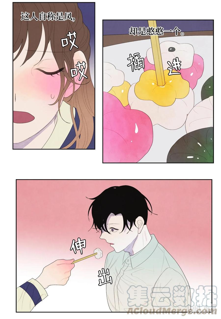 21 打开天窗说亮话18