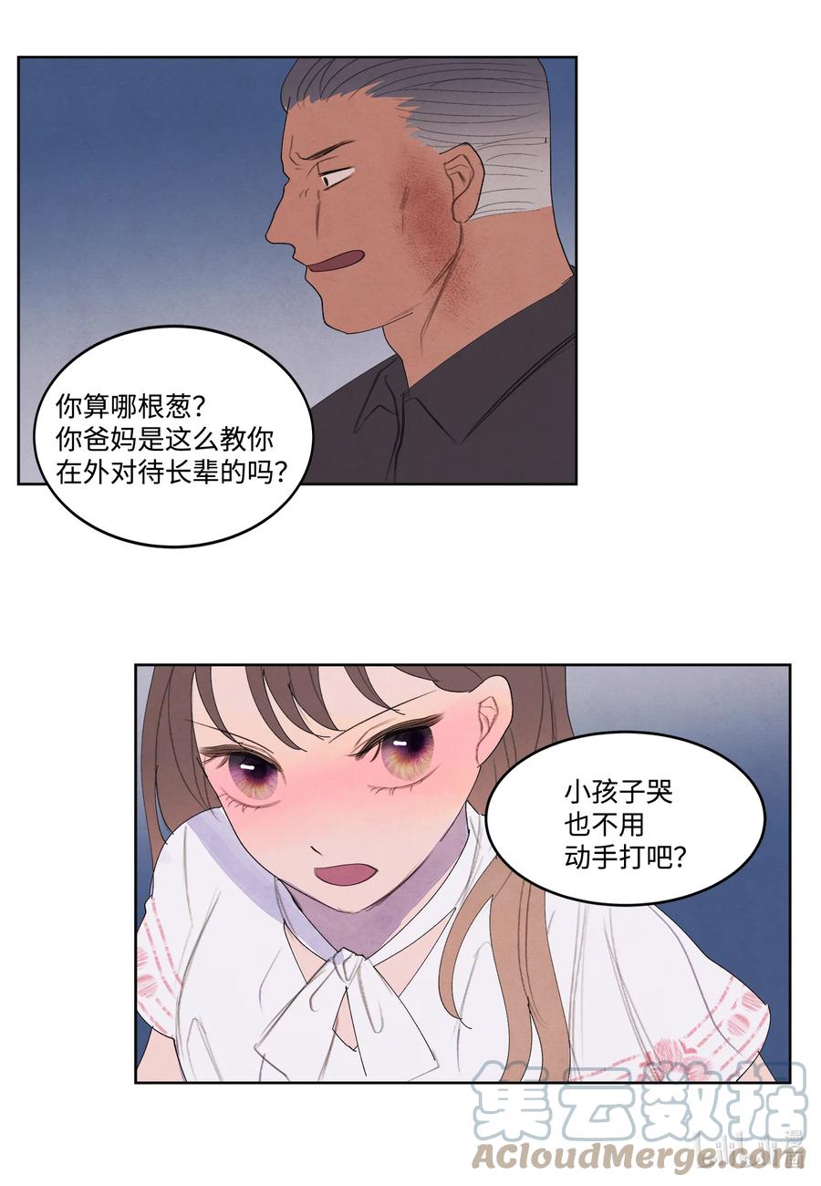88 掌握主动18
