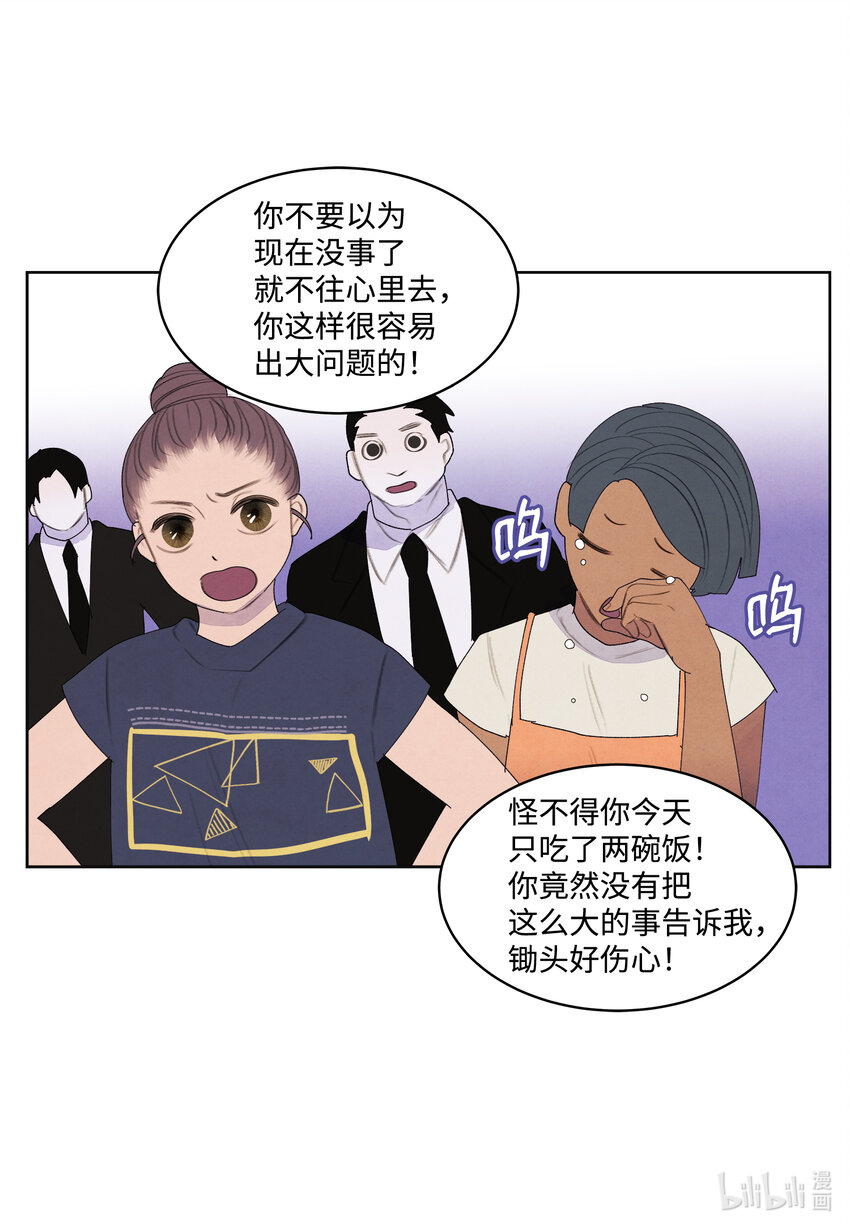 113 哥哥的朋友9