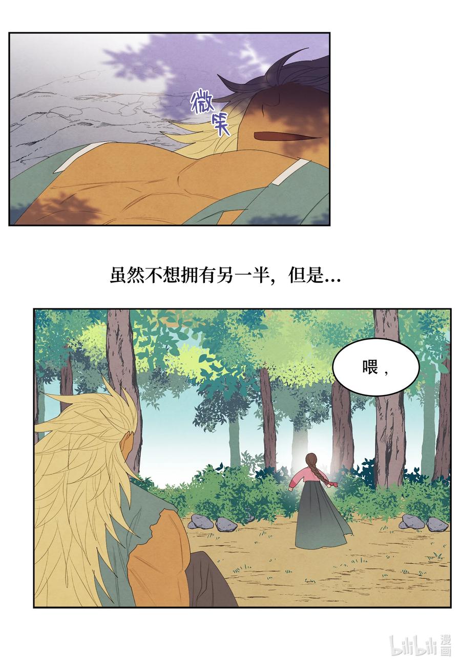 65 帝虎的恨30