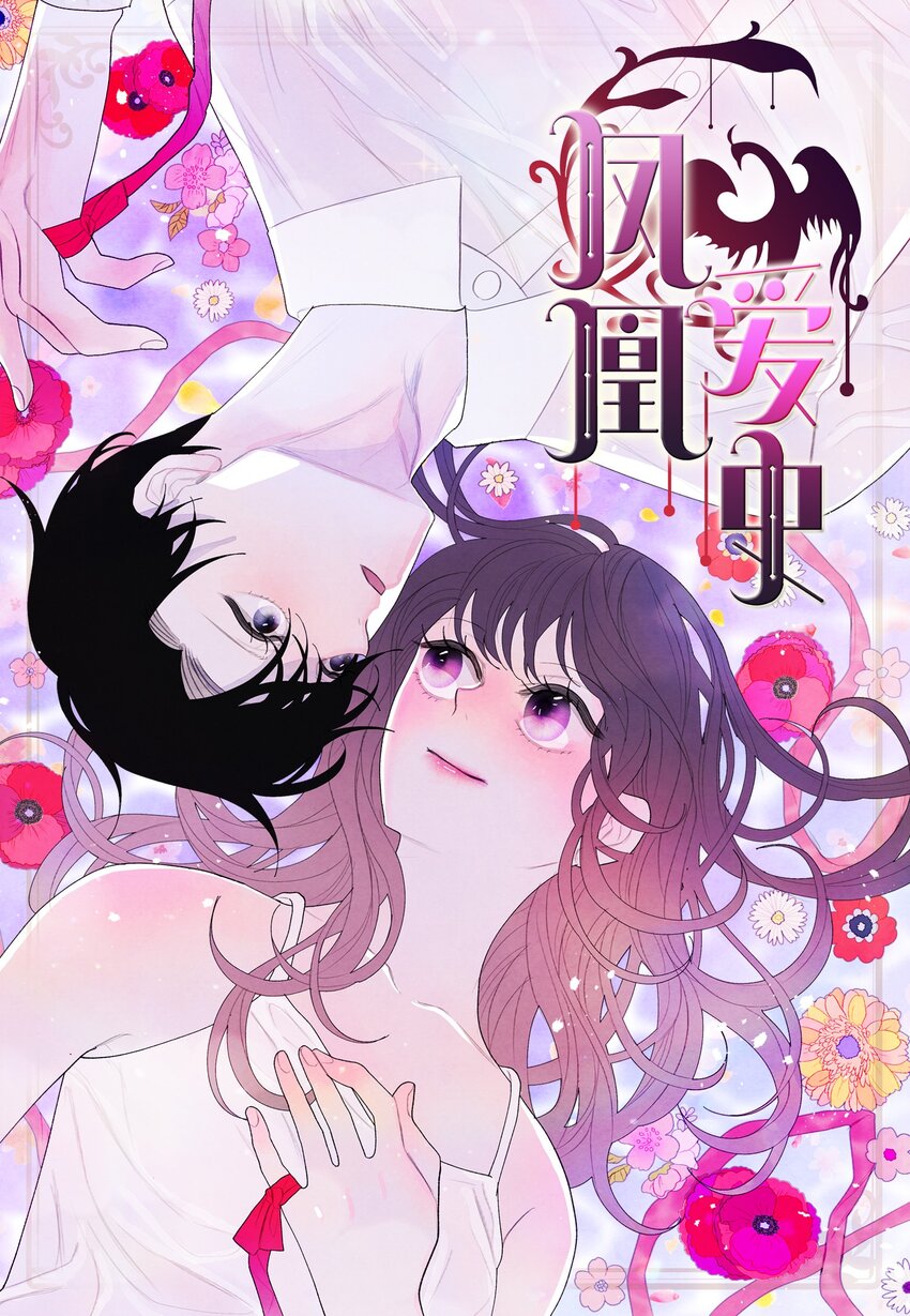 02 今生的相见0