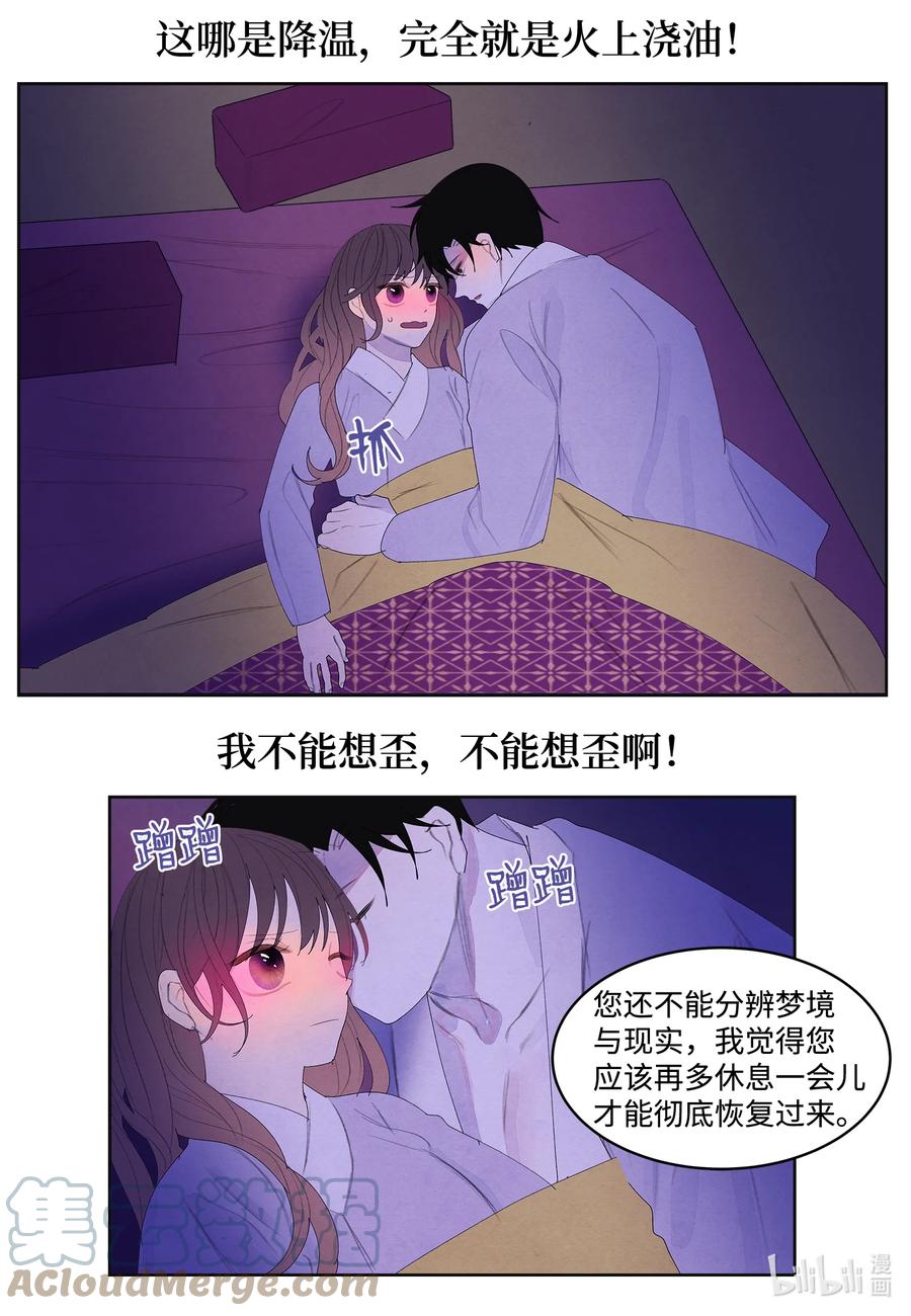 68 同寝26