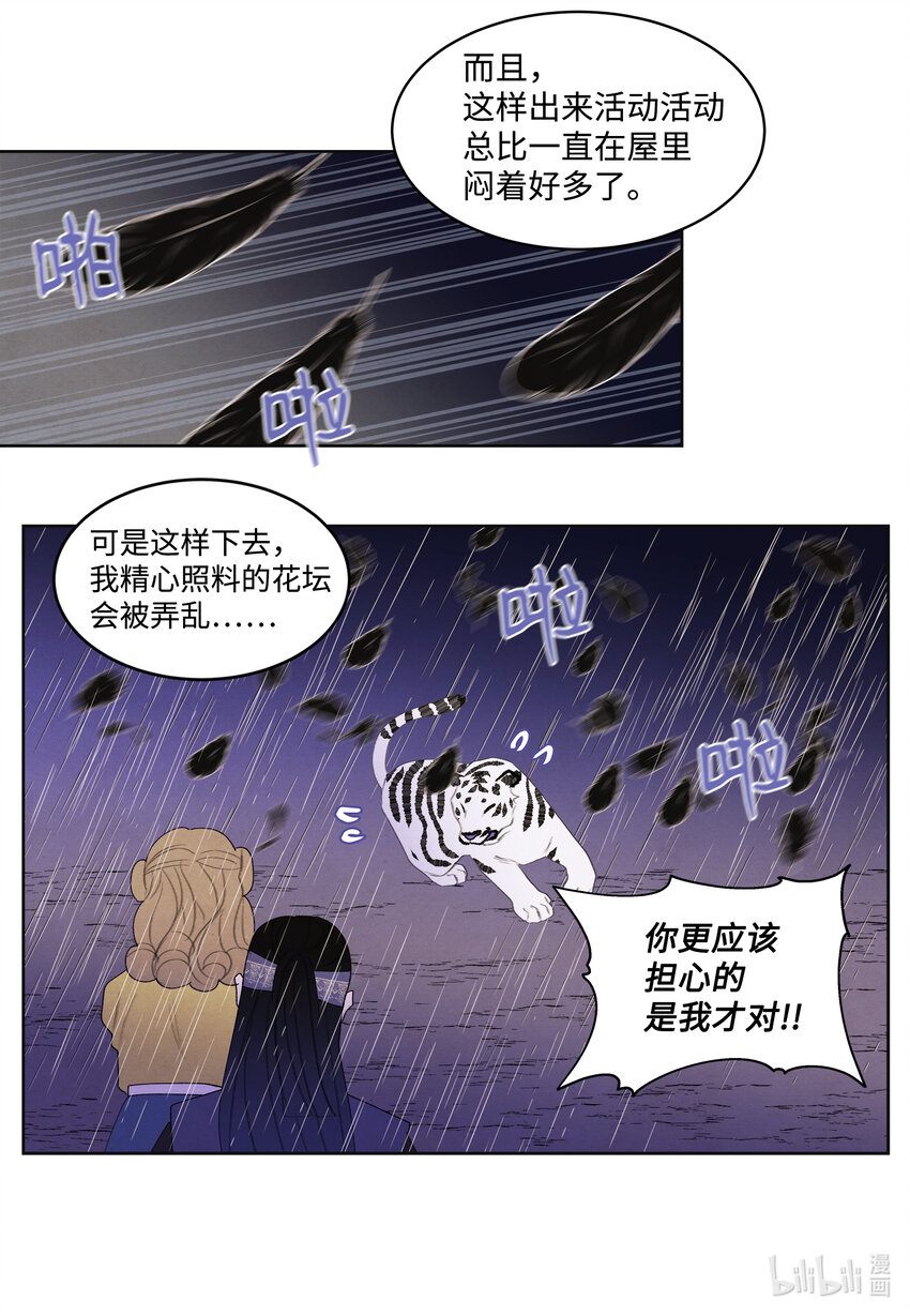 109 思念31