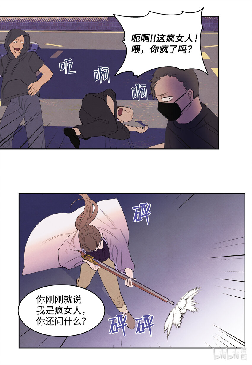 115 夺命追击27