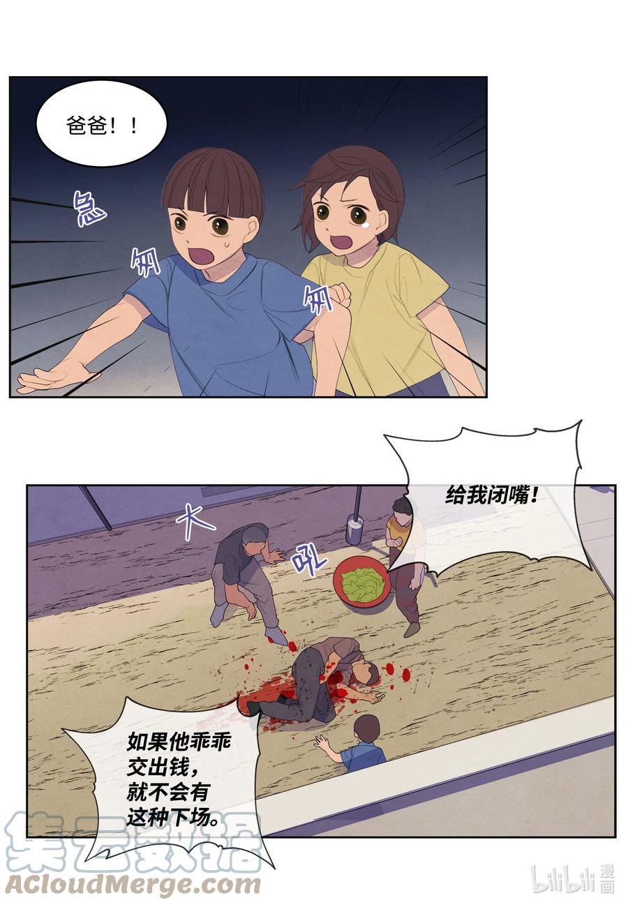 74 冲突38