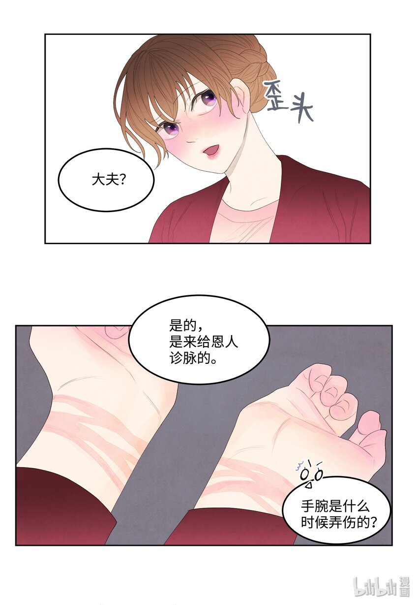 07 恩人122