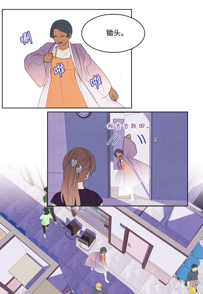 113 哥哥的朋友32