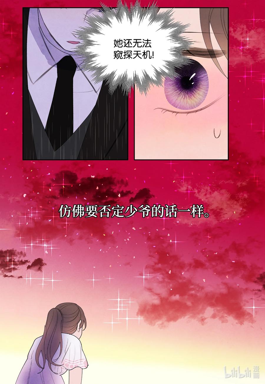 96 时间到1