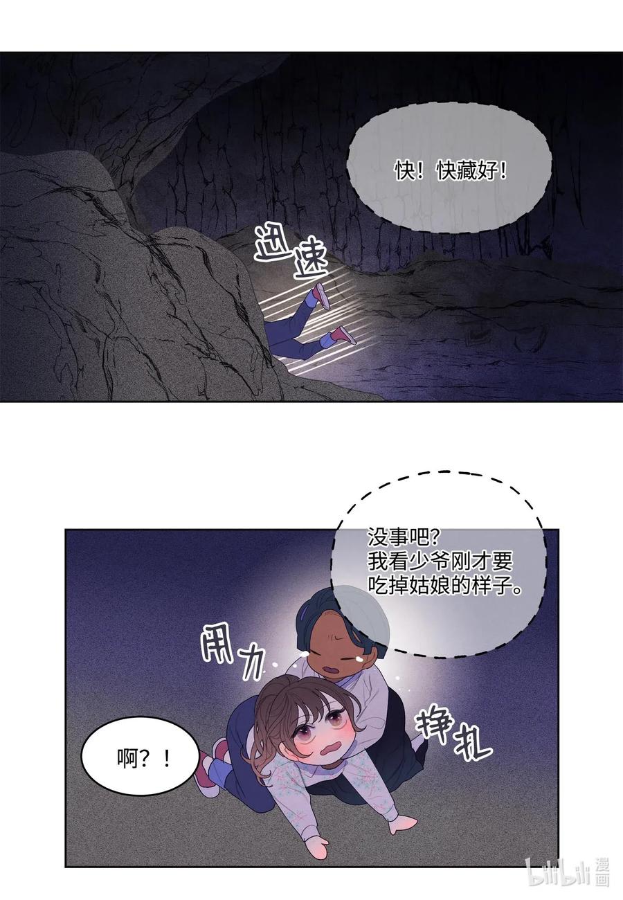 27 巨蟒袭来8
