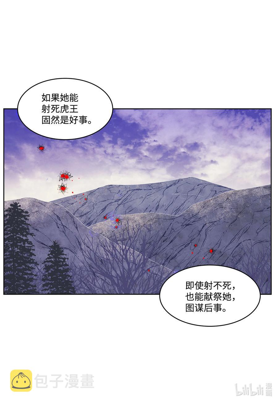 59 打探情报25