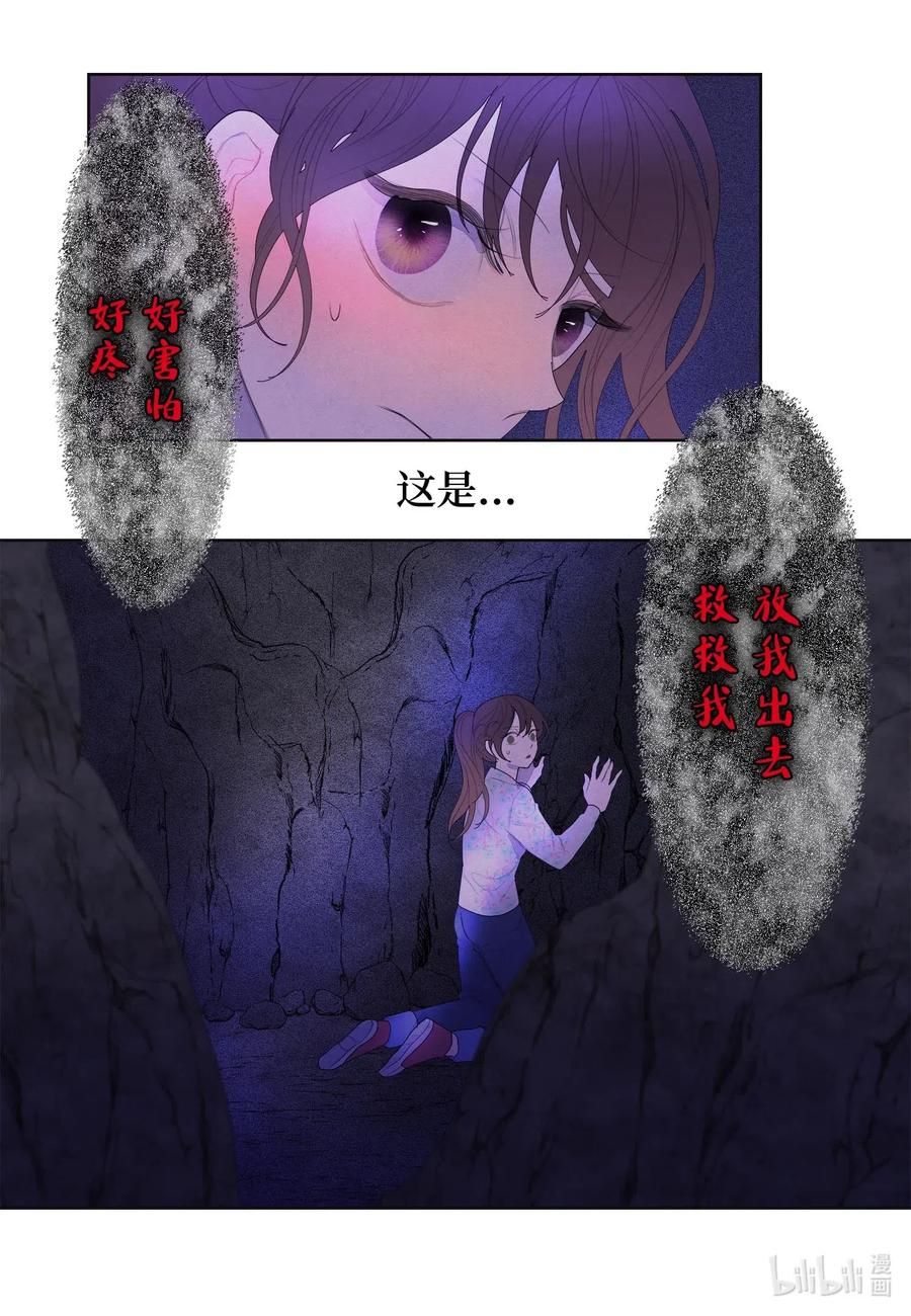 29 怨气20