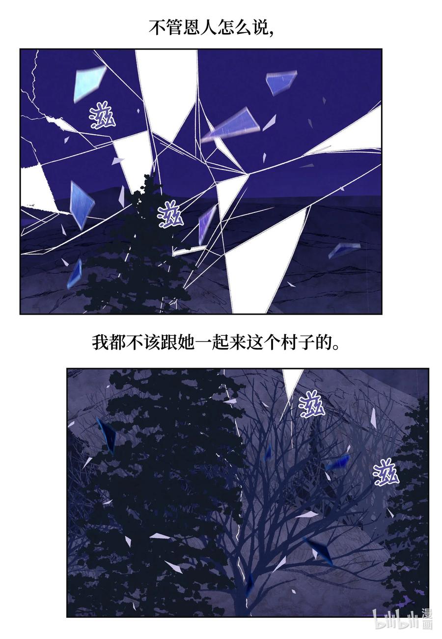 58 少爷的觉悟1