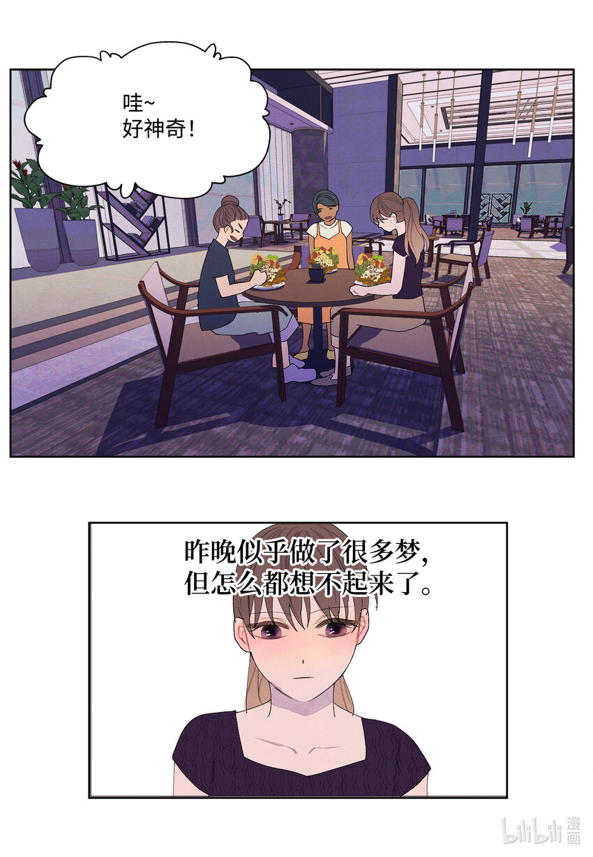 112 似梦非梦39