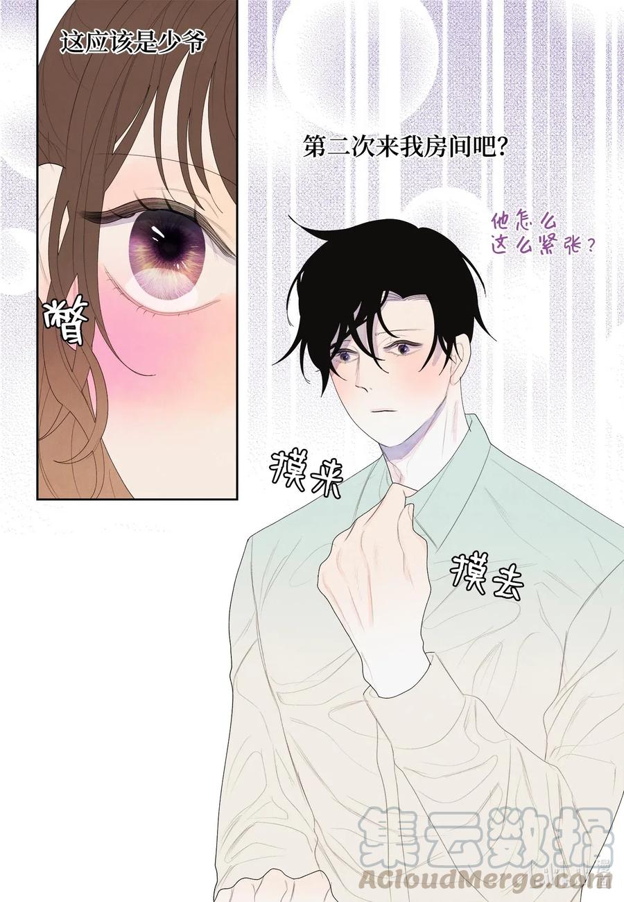 21 打开天窗说亮话9