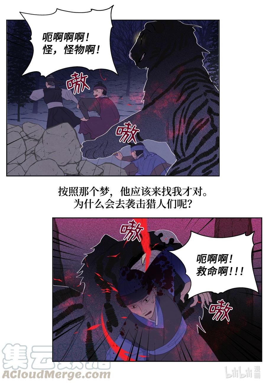 61 媒介12